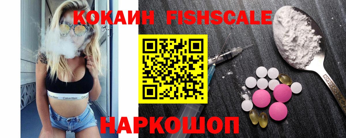 COCAIN Колумбийский Белебей