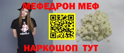 кокаин премиум Аша