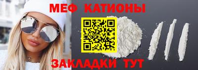 каннабис Ачхой-Мартан