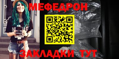 кокс Белорецк