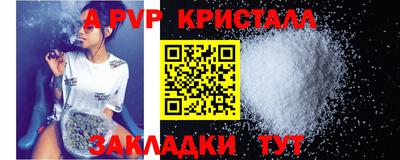 кокаин премиум Аша