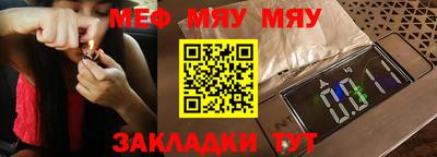 каннабис Ачхой-Мартан