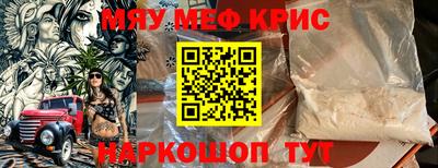 твердый Белореченск