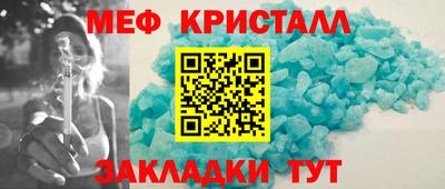 каннабис Ачхой-Мартан