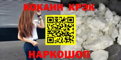 твердый Белореченск