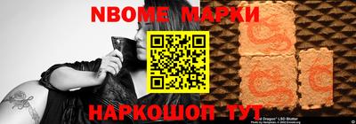кокаин премиум Аша