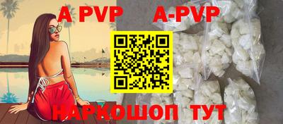 каннабис Ачхой-Мартан