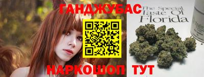 каннабис Ачхой-Мартан