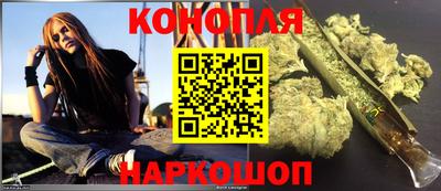 каннабис Ачхой-Мартан
