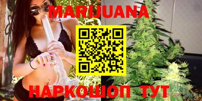 каннабис Ачхой-Мартан