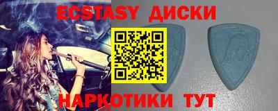 крисы Бердск