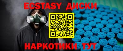 кокаин премиум Аша