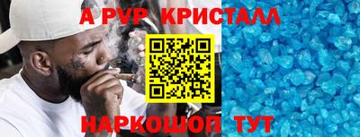 кокаин премиум Аша