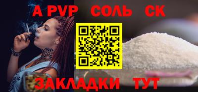 каннабис Ачхой-Мартан