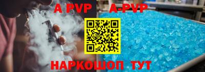 каннабис Ачхой-Мартан
