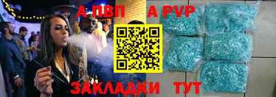 кокаин премиум Аша