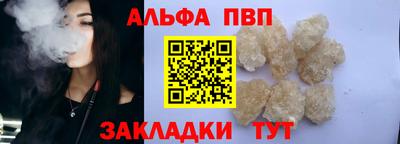 кокаин премиум Аша
