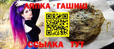 каннабис Ачхой-Мартан