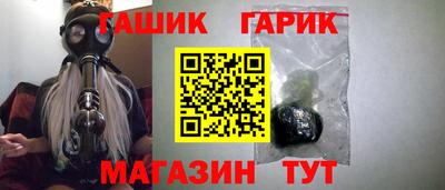 крисы Бердск