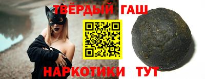 кокаин премиум Аша