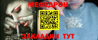 каннабис Ачхой-Мартан