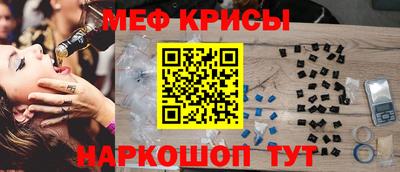 кокс Белорецк