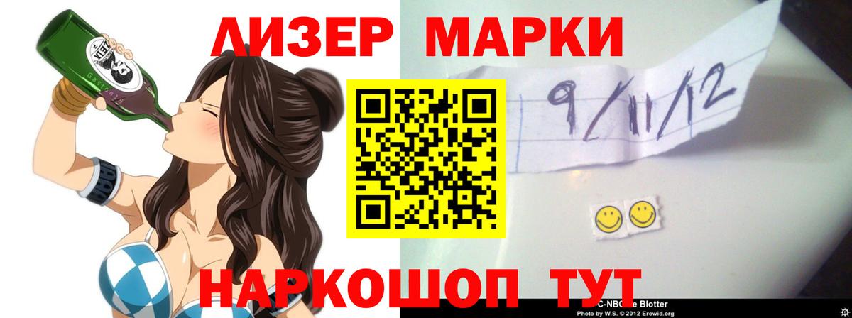 Белебей  LSD-25 экстази ecstasy    онион  Лсд 25 экстази ecstasy  Вход с VPN  LSD-25 экстази 