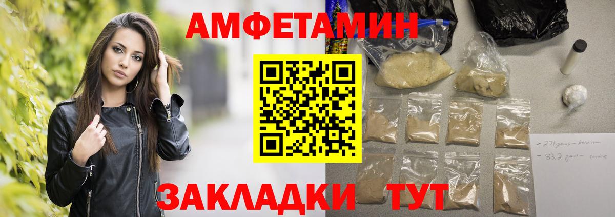 МЕТАМФЕТАМИН  Вход с VPN  Белебей  Первитин Декстрометамфетамин 99.9% 