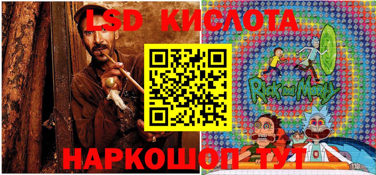 Белебей  Наркотические марки  Марки NBOMe 1,5мг  Вход с VPN  Марки NBOMe 1,5мг 