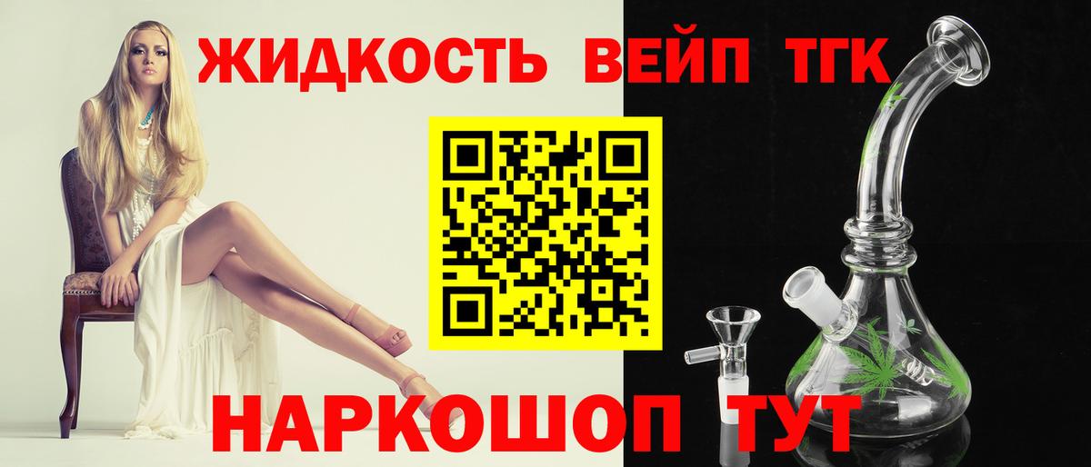 Экстази  КОКАИН  Белебей  МДМА  Вход с VPN  А ПВП СОЛЬ   LSD-25  МЕФ   Марихуана  НБОМе 