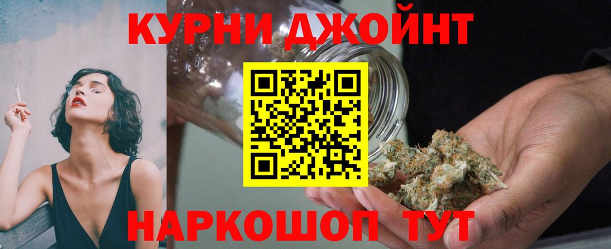 Марихуана SATIVA & INDICA Белебей