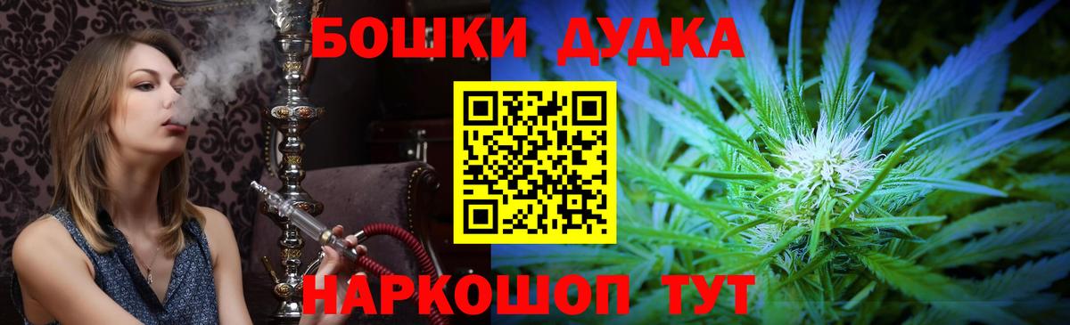 Шишки марихуана конопля  Вход с VPN  Каннабис VHQ  Белебей 